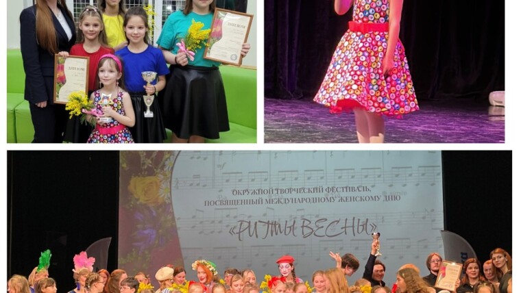Студия "Марц" приняла участие в творческом фестивале «Ритмы весны».